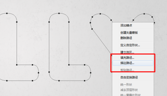 PS做糖果文字效果