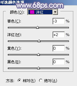 紫色調(diào)，ps調(diào)出中性淡紫色調(diào)照片教程