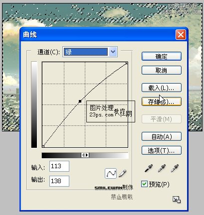 色彩工具调出照片浓色彩的火红调