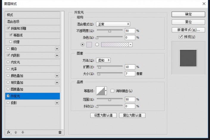 文字設(shè)計，在PS里設(shè)計制作剔透的彩色玻璃字