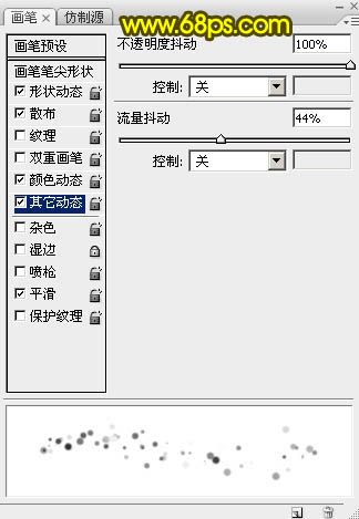 光斑字，制作新年气氛烟花光点字教程