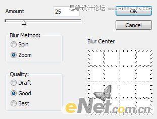 Photoshop設(shè)計(jì)星云四射背景下的美女