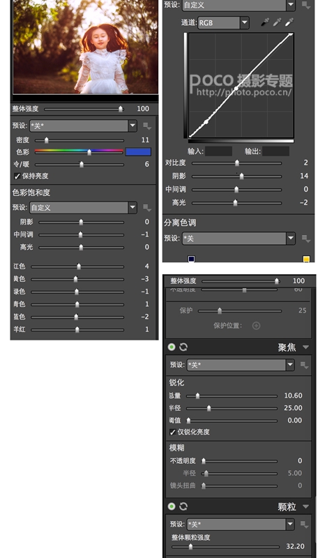 欧美色调，分享儿童欧美色调