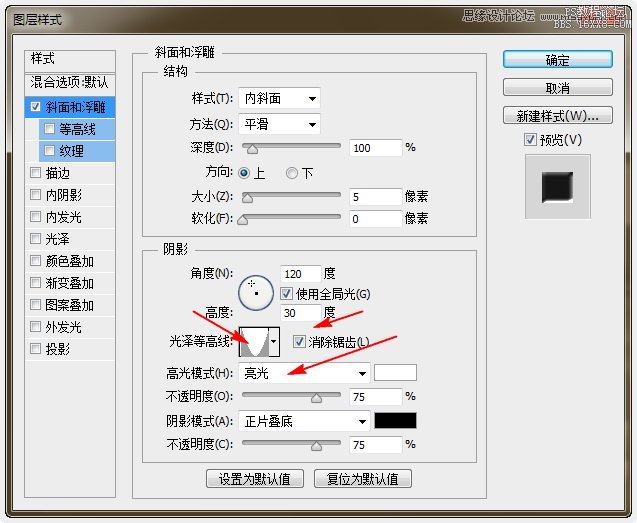 Photoshop設(shè)計(jì)創(chuàng)意紙張疊加效果的藝術(shù)字