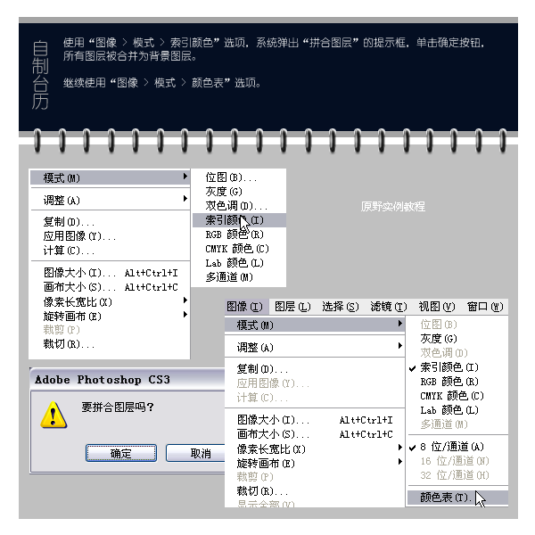 保存图片,请右击后按A