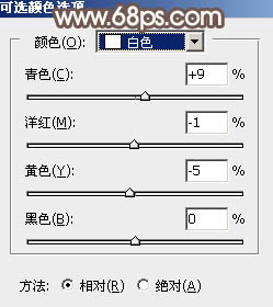 中性色，调出单色调的褐色人像照片