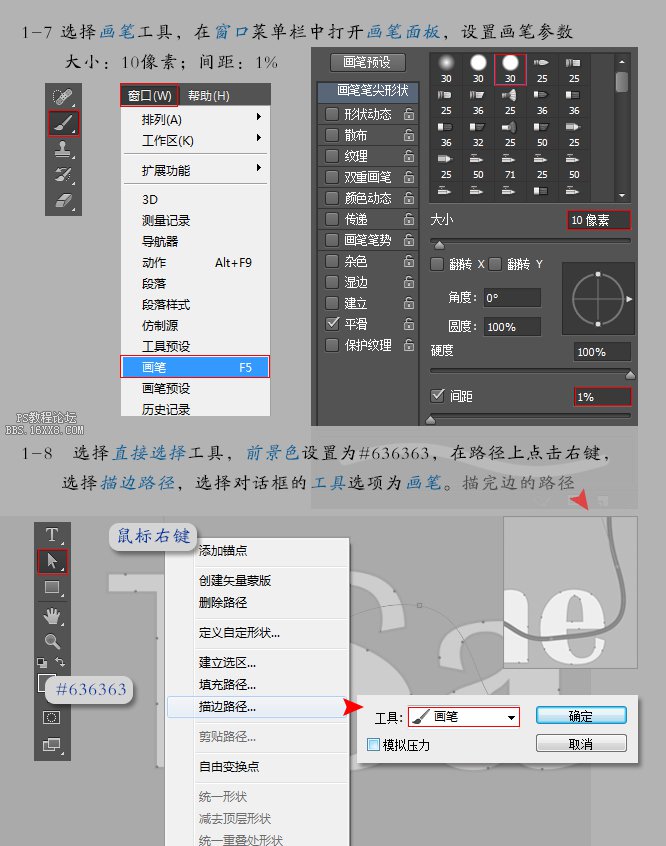 3D功能！利用3D功能做漂亮的立体字。