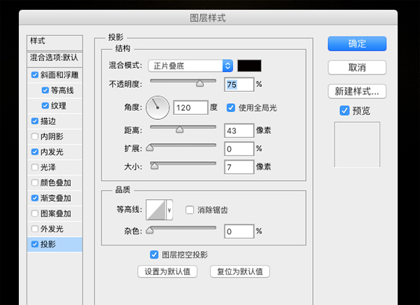 金屬字，設計歌特風格金色字教程