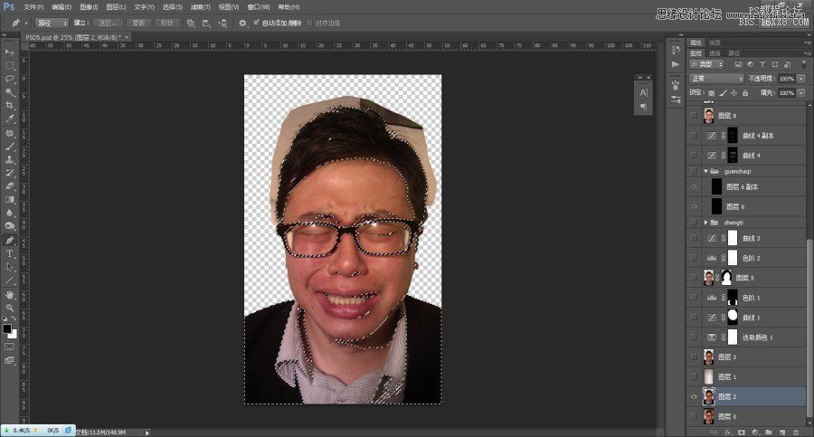 Photoshop给自拍男人头像后期修图,PS教程,16xx8.com教程网