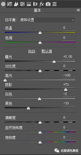 電影色調(diào)，在PS中調(diào)出把普通街景照片調(diào)出電影色調(diào)