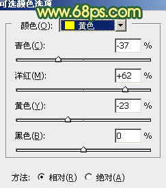 ps调出照片橙绿色调教程