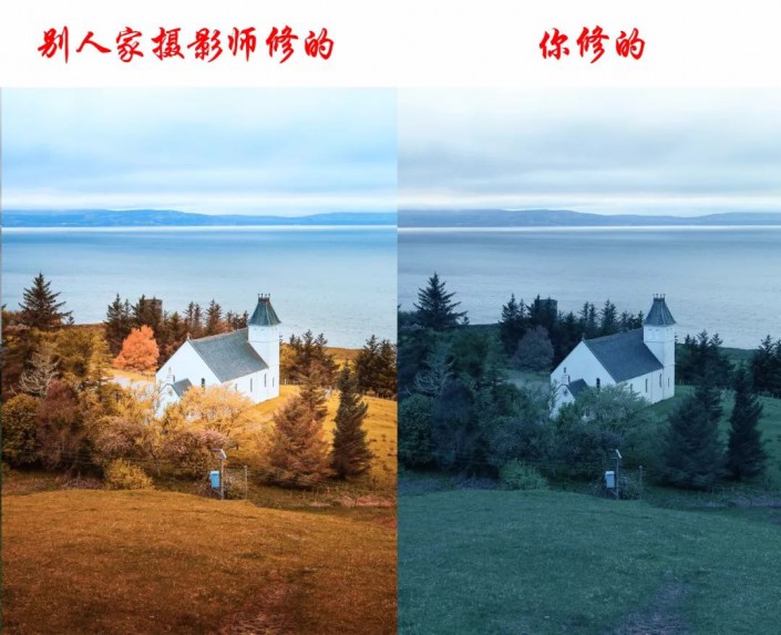 郊區(qū)風(fēng)景，如何修出通透清晰的風(fēng)景照