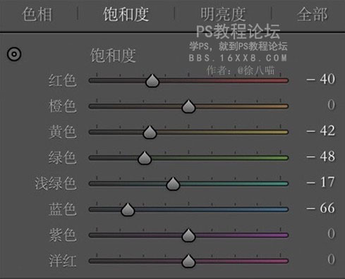 静物调色，教你调小清新的小物件