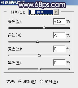 淡蓝色，调出清透的淡蓝色效果教程