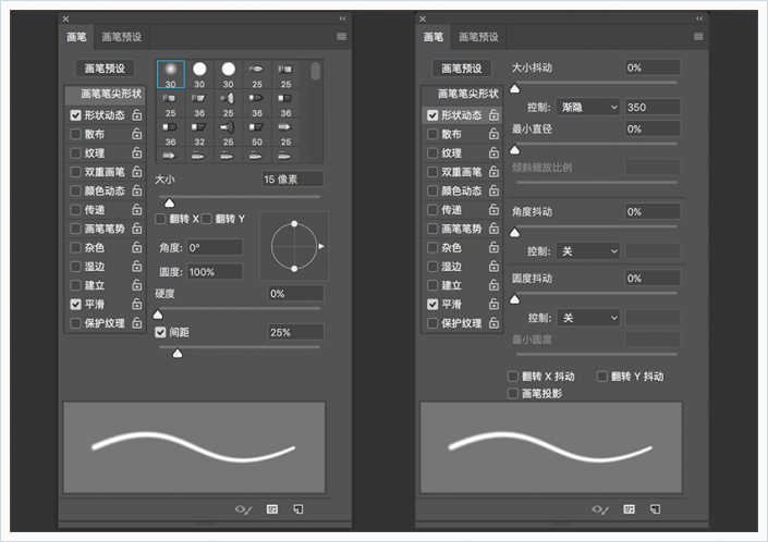 星际字体，用PS创建五彩的星际效果字体