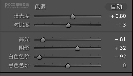 LR调色教程，通过LR调出电影质感粉蓝色调的海边教程照片