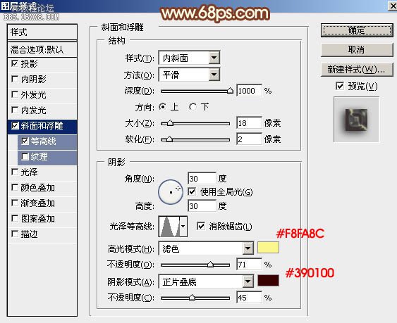 金屬字,ps設計光滑質(zhì)感鎦金字教程