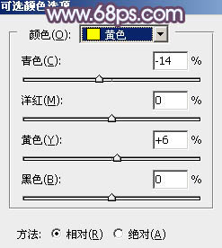 冷色调，ps调淡淡黄色阳光效果照片教程