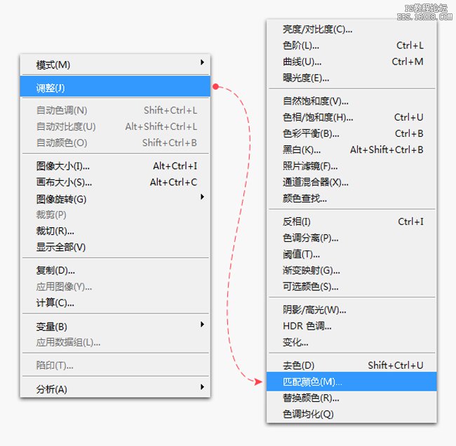 “匹配顏色”和“顏色查找”調色教程