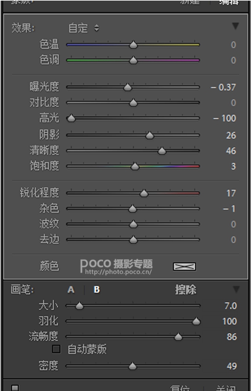 宝宝调色，儿童胶片色调分享