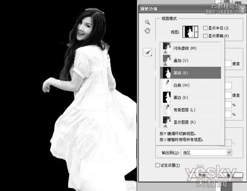 用Photoshop CS5新功能做毛发抠图