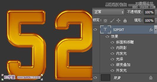 Photoshop制作立體效果的金色藝術字,PS教程,16xx8.com教程網