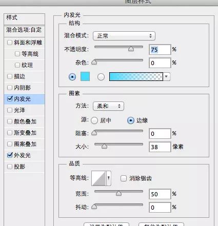 海報(bào)制作，合成超炫的超級(jí)英雄電影海報(bào)