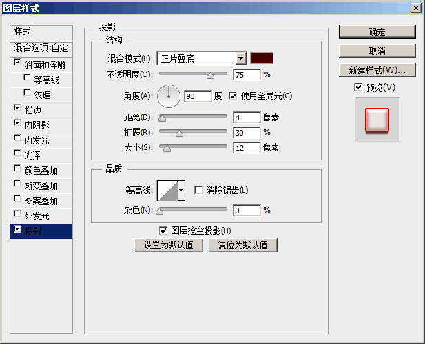 浮雕字，制作简洁白色浮雕字教程