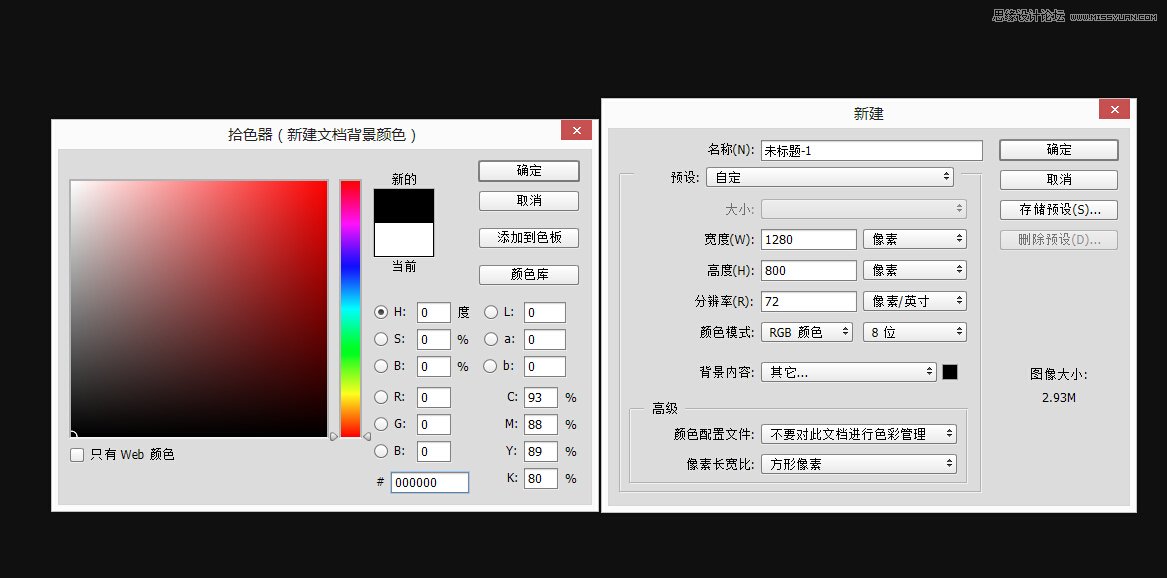 3D功能，利用3D功能制作漂亮的立体文字实例