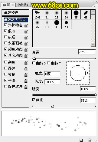 光斑字，制作新年气氛烟花光点字教程