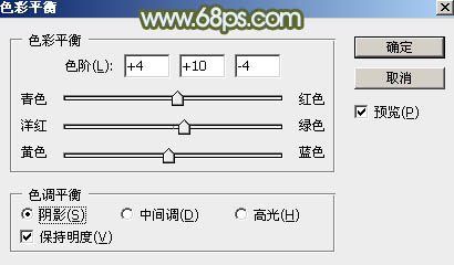 粉色調(diào)，ps調(diào)出粉調(diào)的綠蜜糖效果照片