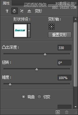 Photoshop使用3D工具制作超酷的金属立体字,PS教程,16xx8.com教程网