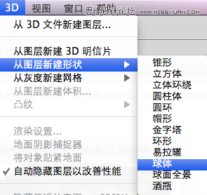 Photoshop CS5制作旋转放大的GIF动画,PS教程,16xx8.com教程网