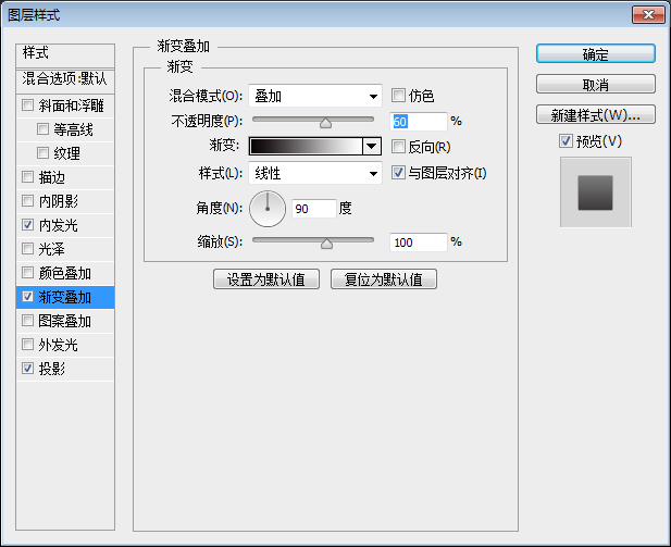 銹跡字，巧用填充圖案和濾鏡制作銹跡字體