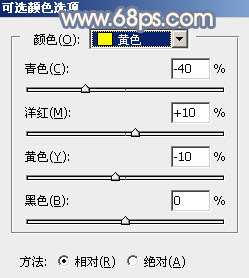 秋季色調(diào)，ps調(diào)也黃紫色照片效果教程