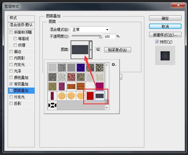 纹理字，设计蜘蛛侠纹理文字效果