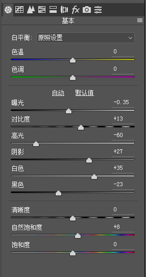 街拍调色，制作INS火爆的青橙色调人像照片