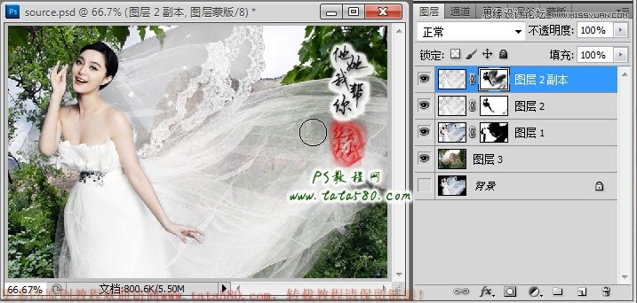 Photoshop教大家给透明婚纱抠图教程,PS教程,16xx8.com教程网