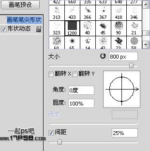 月食 ps自定义笔刷 ps教程