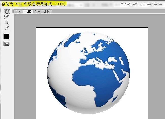 Photoshop CS5制作轉(zhuǎn)動(dòng)的3D地球動(dòng)畫,PS教程,16xx8.com教程網(wǎng)