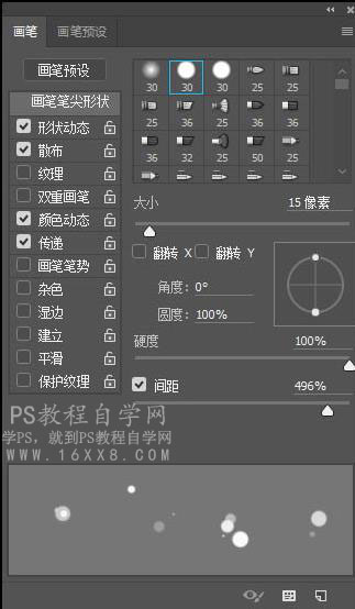 火焰字，用PS制作由烟花构成火焰圣诞节字样