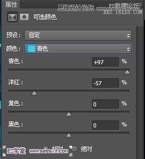 Photoshop设计蓝色发光效果的艺术字,PS教程,16xx8.com教程网