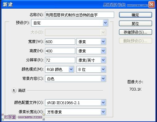 Photoshop設計恐怖立體效果的字體,PS教程,16xx8.com教程網