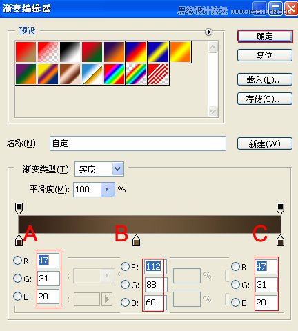 Photoshop圖層樣式簡單制作3D立體字效果,PS教程,16xx8.com教程網(wǎng)