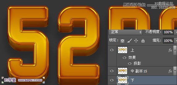 Photoshop制作立體效果的金色藝術(shù)字,PS教程,16xx8.com教程網(wǎng)