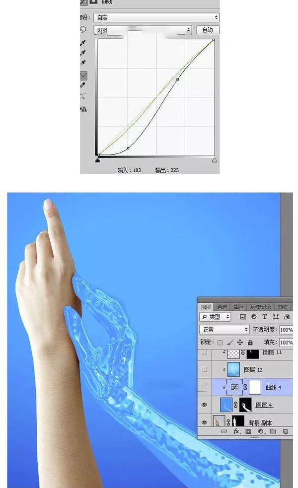 液體效果，通過PS把手制作成藍色液體效果