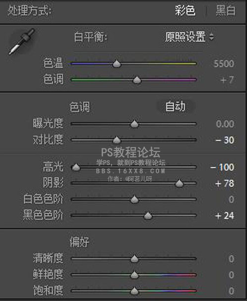 膠片色，日系膠片色攝影和后期教程