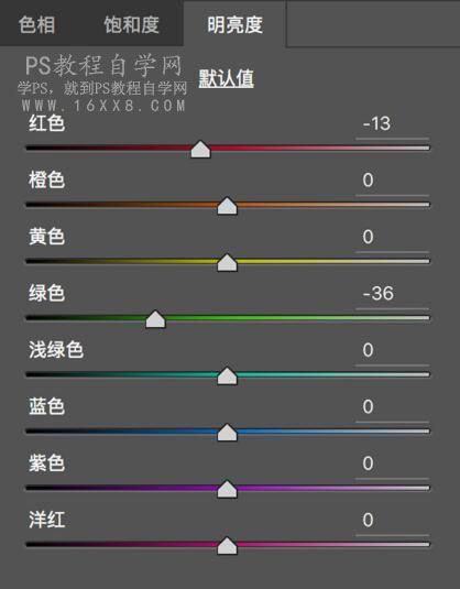 LR調色教程，通過LR調出朦朧發(fā)光的復古人像