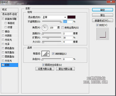 ps設(shè)計(jì)情人節(jié)氣氛文字教程