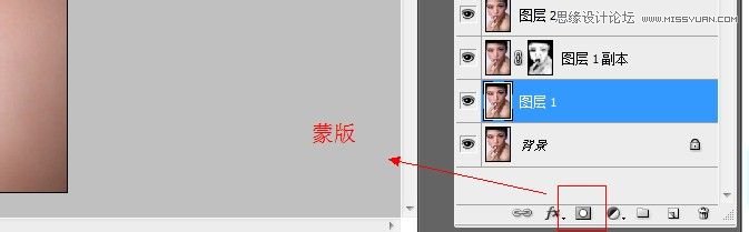 Photoshop詳細人像后期精修磨皮教程